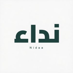 Nidaa (نداء)